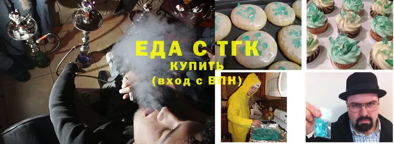 как найти закладки  Ессентуки  Canna-Cookies марихуана 