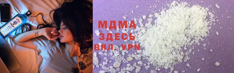 MDMA VHQ  Ессентуки 